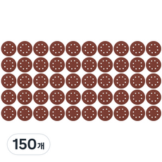 ZioBiz 圓形砂紙 320號 125 x 125 mm, 150個