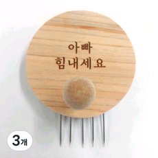 KOKKOPIN Lemon Art 爸爸加油 無痕釘 標記無痕釘型, 木質, 3個