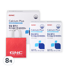 GNC 칼슘플러스 마그네슘 앤 비타민 D3 + 쇼핑백, 60정, 8개