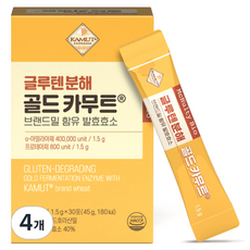 mcnulty bio 分解麩質黃金Kamut品牌粉含發酵酵素 30入, 4個, 45g