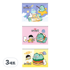 포포팬시 2000 라이노 스케치북 3종 세트, 8절, 16매, 3세트