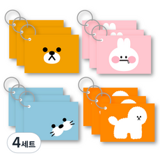 Widna B Family 厚款無線圈單字本 90張 4款, 混合顏色, 4套