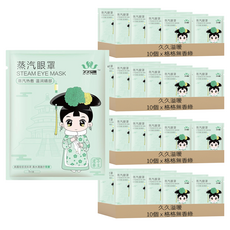 久久溢暖 舒壓熱敷蒸氣眼罩 格格無香綠, 1個, 40個