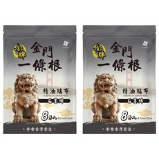 金牌 金門一條根精油貼布 石墨稀, 舒緩疲勞, 促進循環, 草本精華, 8片, 2組
