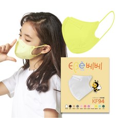 EBe 孩童用鳥嘴型立體口罩 小 KF94, 1組, 黃色, 30入