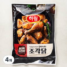 에어라인 하림 조각닭 에어프라이어용, 825g, 4개