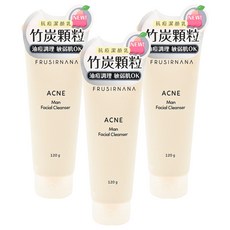 FRUSIRNANA 美膚娜娜 ACNE控油抗痘男士潔顏乳, 120g, 添加蓮霧精粹 舒緩抗氧化, 添加竹炭顆粒, 3條