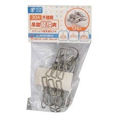 Little Pink Rabbit 粉彩小兔 304不鏽鋼吊架替換夾 6入, 銀色, 1包