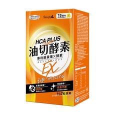 Simply 新普利 食事油切酵素錠EX, 專利藤黃果X酵素, 添加80種蔬果酵素, 30顆, 33g, 1盒