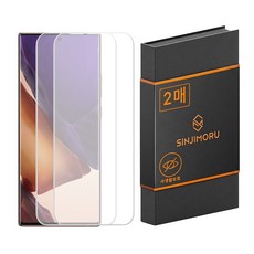 SINJIMORU 划痕修復高光塗層全覆蓋液晶保護膜 2入, 1盒