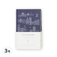 Mellowstory 3年日記本, 墨藍色, 3個