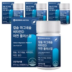 ASYOU 鈣鎂維他命D鋅Plus錠 40.5g, 60顆, 4個