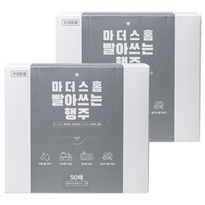 Mother's HOME 可水洗抹布, 50個, 2個