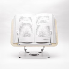 TUCO.B 可調節高度折疊式順暢360度旋轉閱讀架, 白色木質