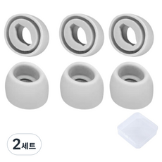 Starium Galaxy Buds Pro 相容矽膠耳塞套3件組, 2套, 單一商品, 白色