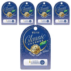 雪芙蘭 經典滋潤唇膏 乳木果油 極致保濕 完美修護, 5g, 5支