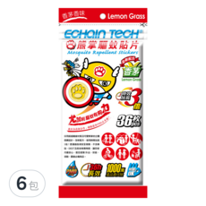 ECHain TeCH 熊掌驅蚊貼片, 香茅香味, 全新配方, 時效加長3倍, 6包