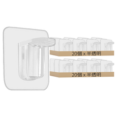 托板貼片 家具固定 Set 20, 尺寸 6*6cm / 7*7cm 半透明 黏著貼片, 40個