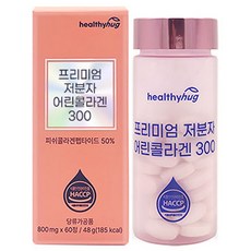 healthyhug 優質低分子300魚膠原蛋白錠, 60顆, 800mg, 1個