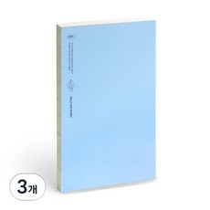 ICONIC 2026 Solitude 週計畫手帳, 01 天空藍, 3個