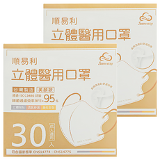 順易利 成人立體醫用口罩 美顏款 M, 玫瑰金, 30片, 2盒