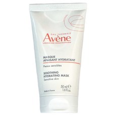 Avene 雅漾 賦活透亮乳霜面膜，適用於敏感/乾躁肌膚 #快速面膜, 1條