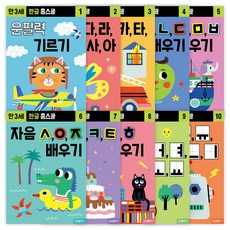 韓文在家學習 滿3歲套組, 編輯部編, 三星出版社