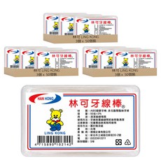 林可 LING KONG 牙線棒盒裝, 9個, 50個裝, 7cm