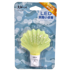 大和 LED 小夜燈 超高亮度, 貝殼, 1個