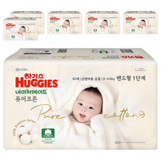 HUGGIES 好奇 Nature Made Pure Cotton棉質黏貼型尿布, 第1階段, 312片