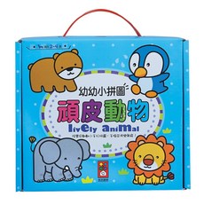 風車圖書 FOOD超人 幼幼小拼圖, 25片, 1盒