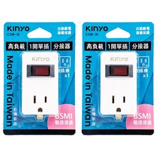 Kinyo 高負載1開單插分接器 CGR-31, 78mm, 白色, 2個