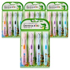 Dongkook 東國製藥 Dentrix 兒童矯正牙齒牙刷4件組, 4入, 4套, 混合顏色
