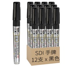 SDI 手牌 直液替換式油性筆 S200, 12支, 黑色
