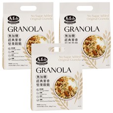馬玉山 無加糖經典麥香堅果穀脆 8包, 200g, 3袋