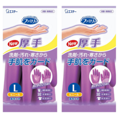 ST 雞仔牌 指尖手掌強化手套 裏毛 厚手, L, 紫色, 2雙