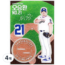 삼성라이온즈 선수 아크릴 등신대 오승환 ver2, 4개