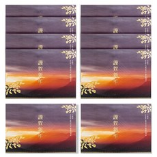 Somssi 謹賀新年賀年卡, 混合顏色, 10個