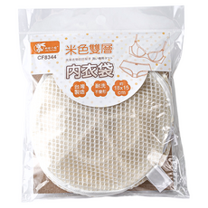 Little Pink Rabbit 粉彩小兔 雙層內衣袋 Set 12 米色 18x15cm, 12個