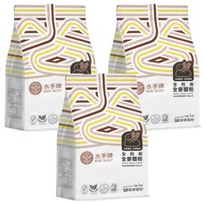 聯華製粉 BLUE JACKET 水手牌 全粒粉全麥麵粉 適合家用烘焙DIY易上手, 1kg, 3包