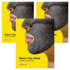 BARULAB 7合1全效解決方案黑泥面膜, 5入, 3個