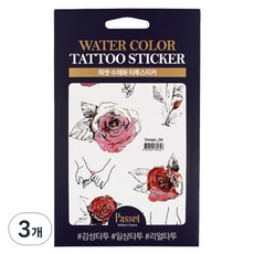 PASSET 水彩紋身貼紙 經典款, Design04, 3個