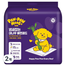 포포몽 강아지 냄새잡는 대나무 배변패드, 100개입, 2개