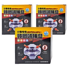 名仕 小強怕怕 蟑螂捕誘盒 四面入口設計 物理捕捉 重複使用 環保無毒, 3盒