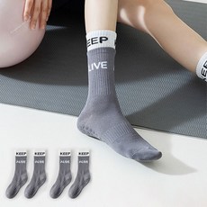 Edelin 雙層撞色中筒防滑運動皮拉提斯襪, 2個, 灰色