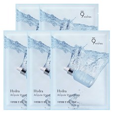 9wishes 保溼安瓶面膜 25ml, 1片, 5包