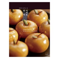 TheTable 江米條滿溢的家 韓式甜點, 黃龍澤