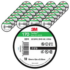 3M 170 電氣絕緣膠帶 10m, 40個
