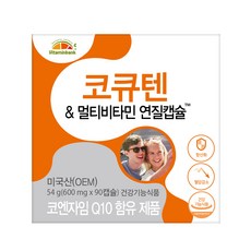 비타민뱅크 코큐텐 연질캡슐, 90정, 1개