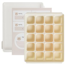 BABY&I 20格孩童副食品矽膠分格保鮮盒+貼紙組, 奶油黃